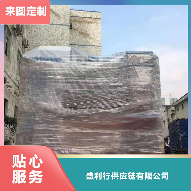 广州到华尔网货运专线物流公司冷藏直达仓储零担-视频-台山|蓬江|东莞|深圳|梅州|汕头|潮州盛利行广州到华尔网货运专线物流公司冷藏直达仓储零担_ 盛利行供应链(江门市分公司)