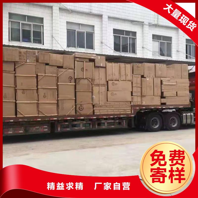 广州到华尔网货运专线物流公司冷藏直达仓储零担-视频-广州到华尔网货运专线物流公司冷藏直达仓储零担(盛利行)覆盖地域湖南省娄底市双峰|娄星|衡阳|岳阳|郴州|湘潭