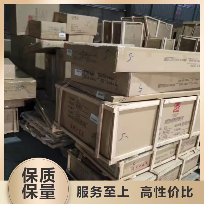 广州到华尔网货运专线物流公司冷藏直达仓储零担-视频-广州到华尔网货运专线物流公司冷藏直达仓储零担(盛利行)覆盖地域湖南省娄底市双峰|娄星|衡阳|岳阳|郴州|湘潭