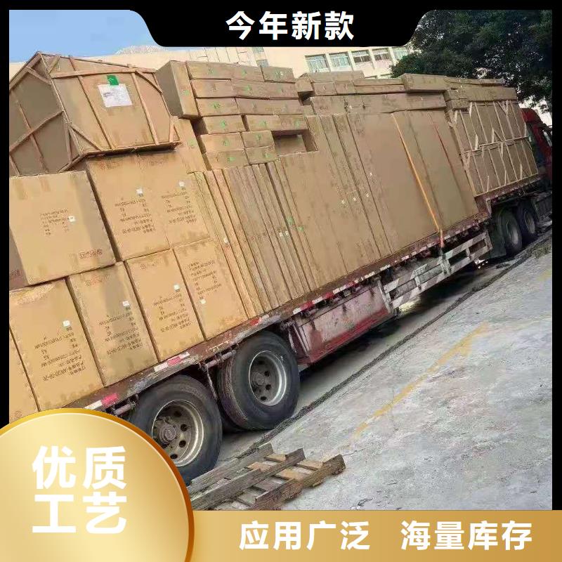 广州到华尔网货运专线物流公司冷藏直达仓储零担-视频-广州到华尔网货运专线物流公司冷藏直达仓储零担送货及时-盛利行供应链(澳门分公司)
