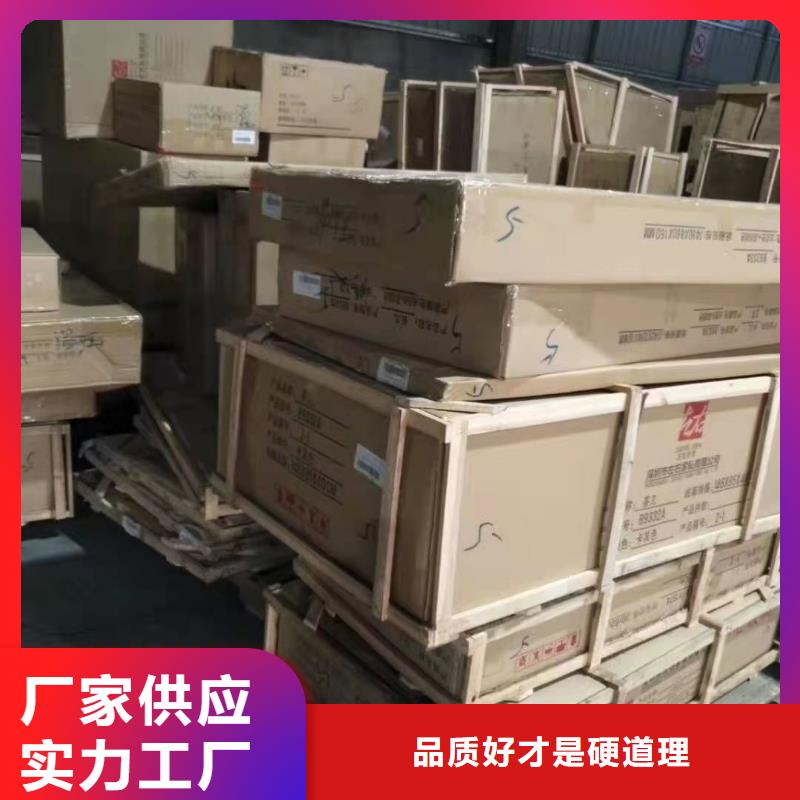 广州到华尔网货运专线物流公司冷藏直达仓储零担-视频-广州到华尔网货运专线物流公司冷藏直达仓储零担(盛利行)覆盖地域湖南省娄底市双峰|娄星|衡阳|岳阳|郴州|湘潭