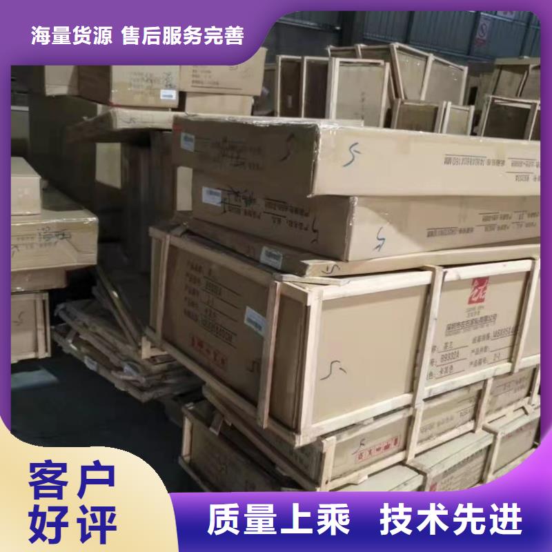 广州到华尔网货运专线物流公司冷藏直达仓储零担-视频-台山|蓬江|东莞|深圳|梅州|汕头|潮州盛利行广州到华尔网货运专线物流公司冷藏直达仓储零担_ 盛利行供应链(江门市分公司)
