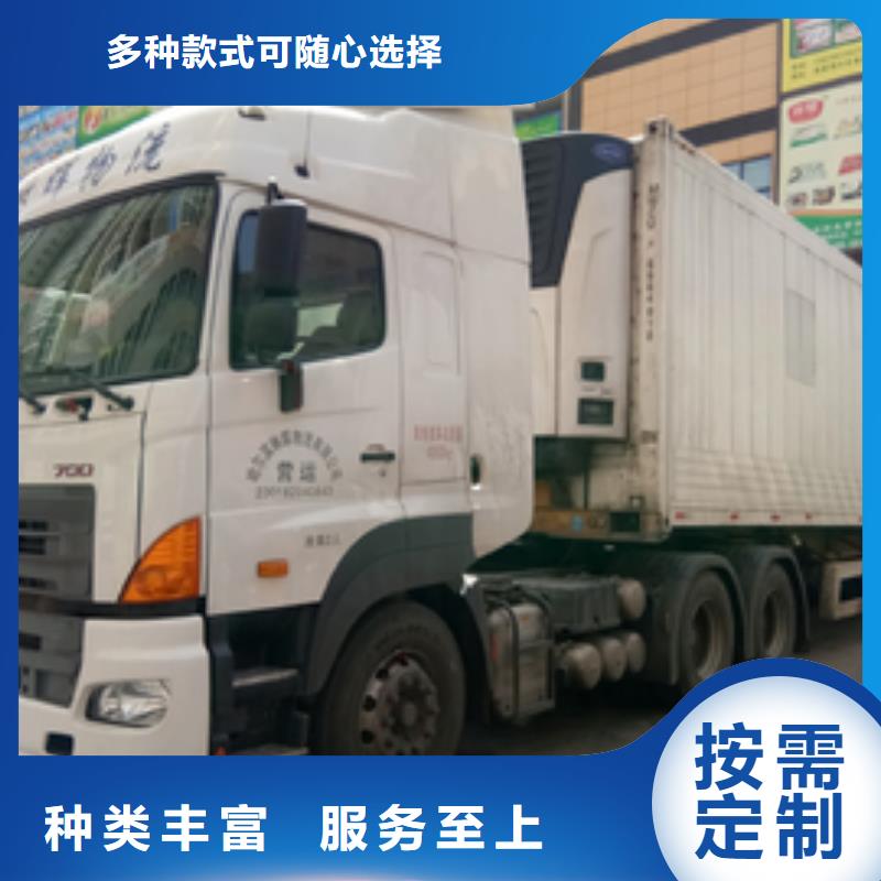 广州到华尔网货运专线物流公司冷藏直达仓储零担-视频-广州到华尔网货运专线物流公司冷藏直达仓储零担-盛利行供应链(厦门市分公司)服务区域同安|翔安|莆田|龙岩|福州|漳州|南平