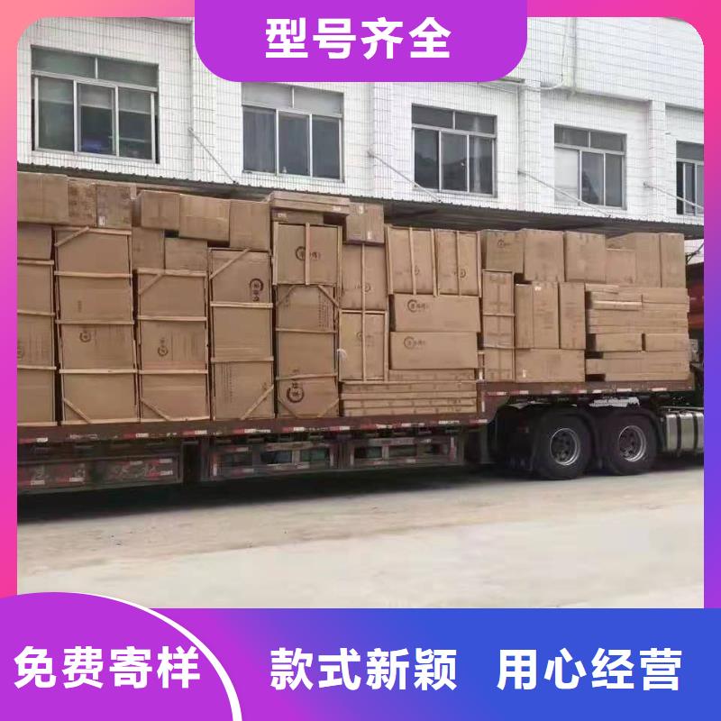 广州到华尔网货运专线物流公司冷藏直达仓储零担-视频-广州到华尔网货运专线物流公司冷藏直达仓储零担-盛利行供应链(厦门市分公司)服务区域同安|翔安|莆田|龙岩|福州|漳州|南平