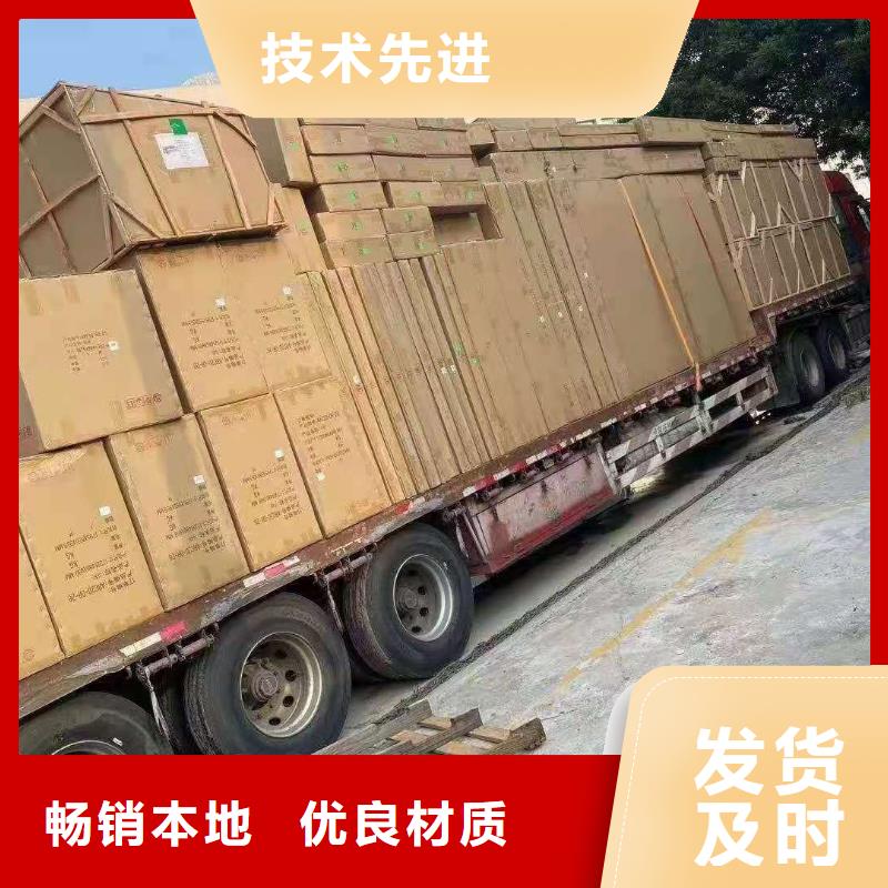 广州到华尔网货运专线物流公司冷藏直达仓储零担-视频-四川省广安市|邻水|华蓥|凉山|资阳|绵阳|自贡|宜宾广州到华尔网货运专线物流公司冷藏直达仓储零担-盛利行