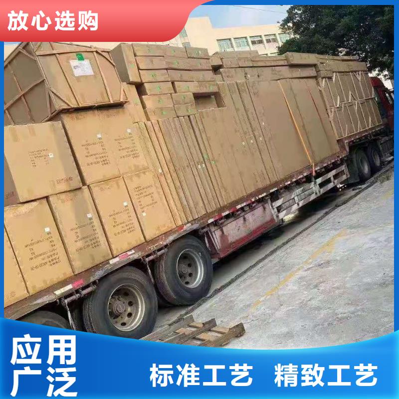 广州到华尔网货运专线物流公司冷藏直达仓储零担-视频-广州到华尔网货运专线物流公司冷藏直达仓储零担-盛利行供应链(厦门市分公司)服务区域同安|翔安|莆田|龙岩|福州|漳州|南平