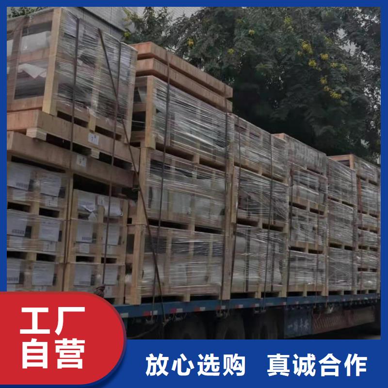 广州到华尔网货运专线物流公司冷藏直达仓储零担-视频-广州到华尔网货运专线物流公司冷藏直达仓储零担-盛利行供应链(厦门市分公司)服务区域同安|翔安|莆田|龙岩|福州|漳州|南平