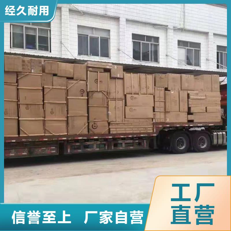 广州到华尔网货运专线物流公司冷藏直达仓储零担-视频-广州到华尔网货运专线物流公司冷藏直达仓储零担-盛利行供应链(厦门市分公司)服务区域同安|翔安|莆田|龙岩|福州|漳州|南平
