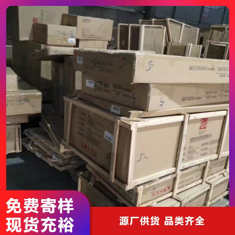 广州到华尔网货运专线物流公司冷藏直达仓储零担-视频-广州到华尔网货运专线物流公司冷藏直达仓储零担-盛利行供应链(厦门市分公司)服务区域同安|翔安|莆田|龙岩|福州|漳州|南平