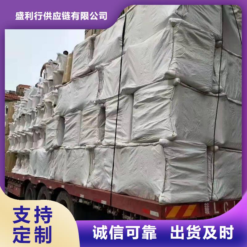 广州到华尔网货运专线物流公司冷藏直达仓储零担-视频-广州到华尔网货运专线物流公司冷藏直达仓储零担-盛利行供应链(厦门市分公司)服务区域同安|翔安|莆田|龙岩|福州|漳州|南平
