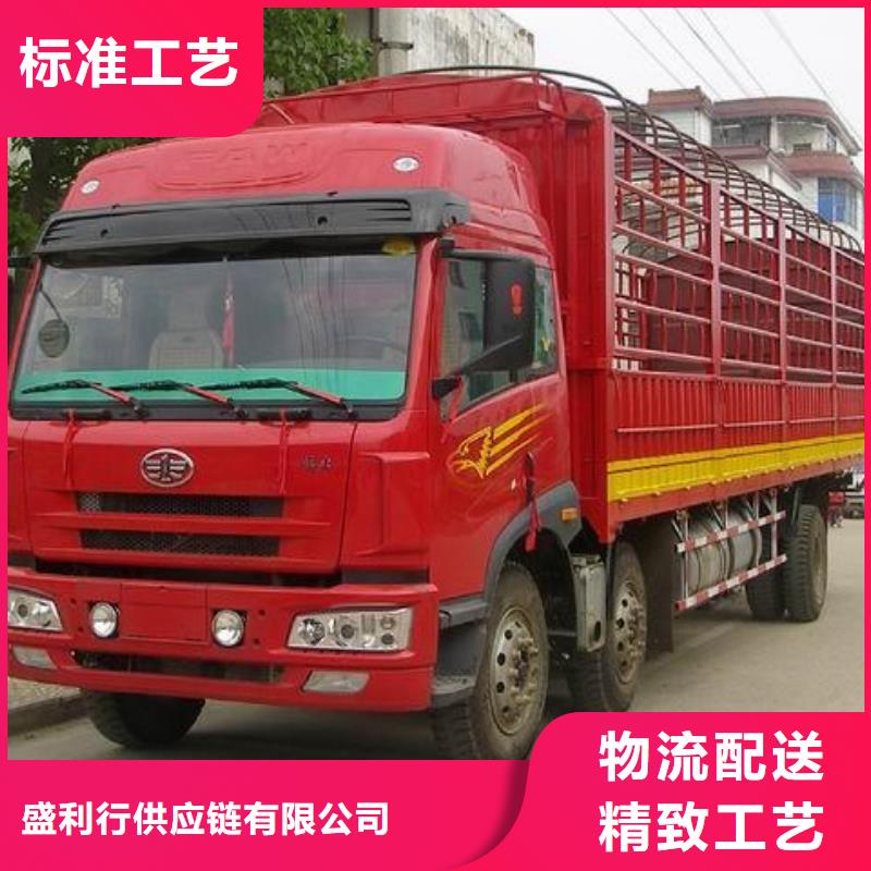 广州到华尔网货运专线物流公司冷藏直达仓储零担-视频-广州到华尔网货运专线物流公司冷藏直达仓储零担-盛利行供应链(厦门市分公司)服务区域同安|翔安|莆田|龙岩|福州|漳州|南平