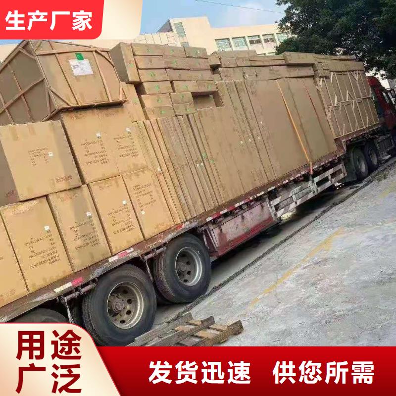 广州到华尔网货运专线物流公司冷藏直达仓储零担-视频-广州到华尔网货运专线物流公司冷藏直达仓储零担-盛利行供应链(商丘市分公司)服务区域睢县|夏邑|信阳|开封|洛阳|安阳|鹤壁|濮阳
