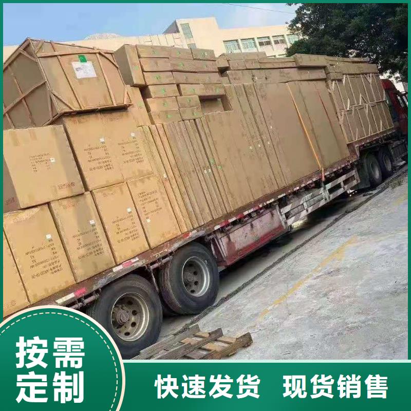 广州到华尔网货运专线物流公司冷藏直达仓储零担-视频-陕西省西安市盛利行广州到华尔网货运专线物流公司冷藏直达仓储零担可服务区域周至|未央|安康|铜川|商洛|宝鸡等