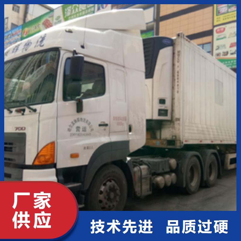 广州到华尔网货运专线物流公司冷藏直达仓储零担-视频-广州到华尔网货运专线物流公司冷藏直达仓储零担-盛利行供应链(商丘市分公司)服务区域睢县|夏邑|信阳|开封|洛阳|安阳|鹤壁|濮阳