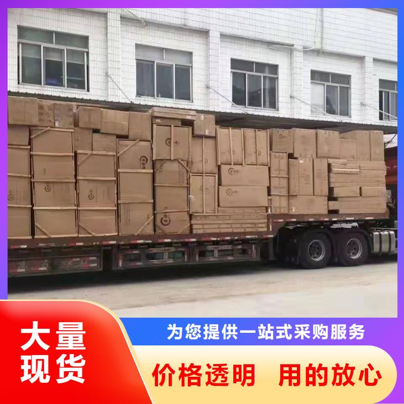 广州到华尔网货运专线物流公司冷藏直达仓储零担-视频-陕西省西安市盛利行广州到华尔网货运专线物流公司冷藏直达仓储零担可服务区域周至|未央|安康|铜川|商洛|宝鸡等