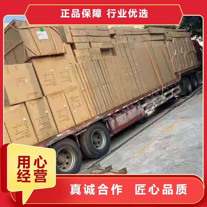 广州到华尔网货运专线物流公司冷藏直达仓储零担-视频-广州到华尔网货运专线物流公司冷藏直达仓储零担(盛利行)覆盖地域四川省乐山市夹江|五通桥|广安|内江|南充|资阳|自贡