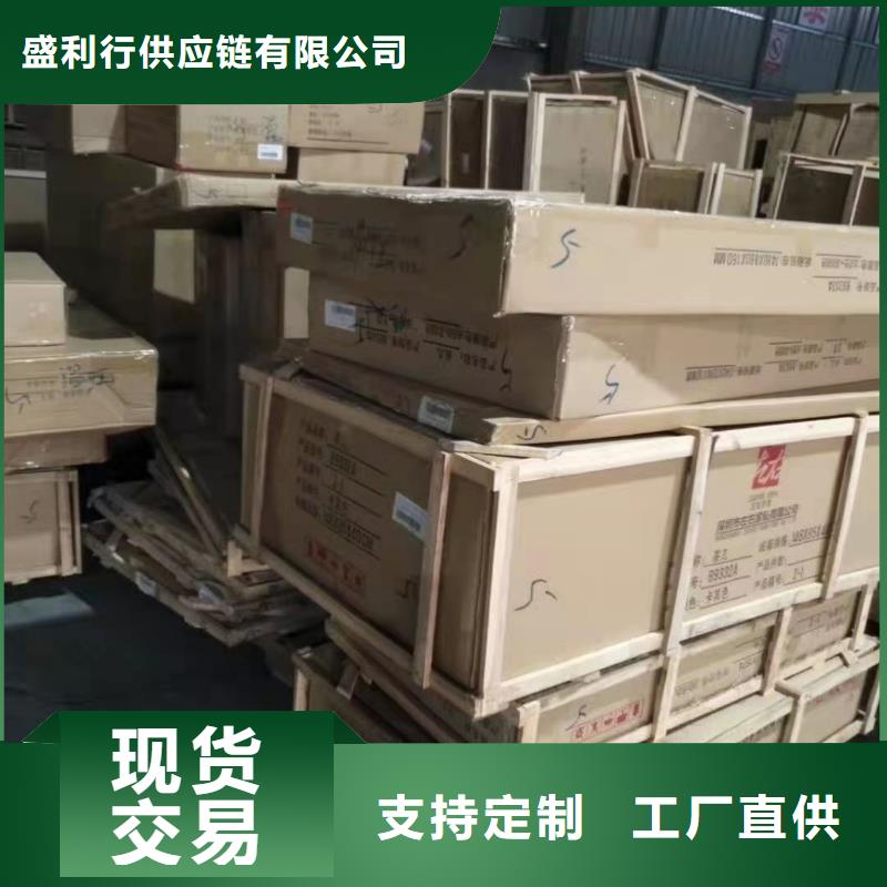 广州到华尔网货运专线物流公司冷藏直达仓储零担-视频-广州到华尔网货运专线物流公司冷藏直达仓储零担(盛利行)覆盖地域四川省乐山市夹江|五通桥|广安|内江|南充|资阳|自贡