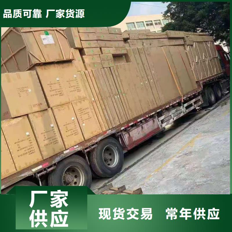 广州到华尔网货运专线物流公司冷藏直达仓储零担-视频-广州到华尔网货运专线物流公司冷藏直达仓储零担-盛利行供应链(商丘市分公司)服务区域睢县|夏邑|信阳|开封|洛阳|安阳|鹤壁|濮阳