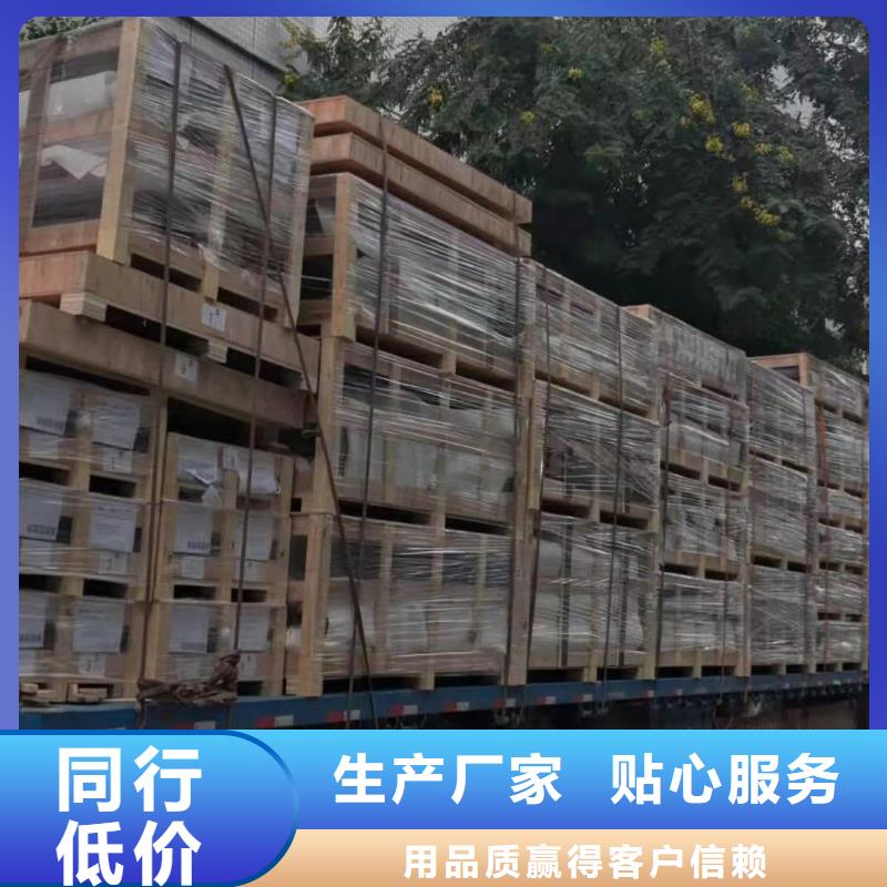 广州到华尔网货运专线物流公司冷藏直达仓储零担-视频-陕西省西安市盛利行广州到华尔网货运专线物流公司冷藏直达仓储零担可服务区域周至|未央|安康|铜川|商洛|宝鸡等