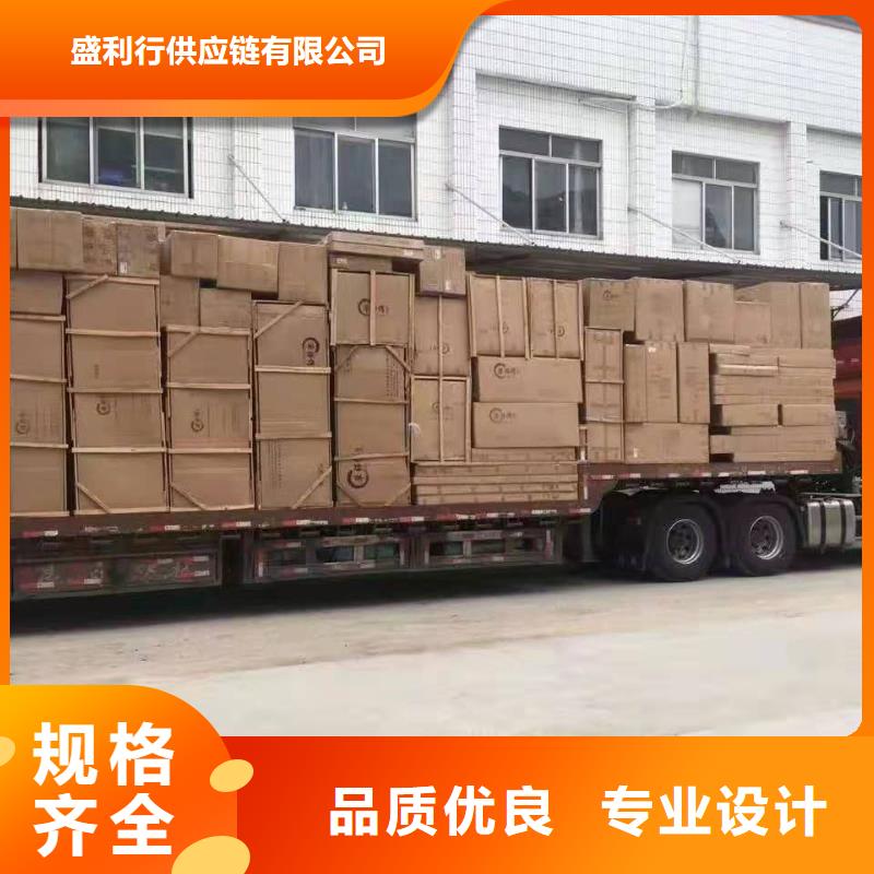 广州到华尔网货运专线物流公司冷藏直达仓储零担-视频-广州到华尔网货运专线物流公司冷藏直达仓储零担(盛利行)覆盖地域四川省乐山市夹江|五通桥|广安|内江|南充|资阳|自贡