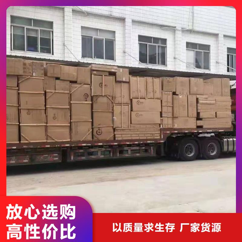 广州到华尔网货运专线物流公司冷藏直达仓储零担-视频-陕西省西安市盛利行广州到华尔网货运专线物流公司冷藏直达仓储零担可服务区域周至|未央|安康|铜川|商洛|宝鸡等