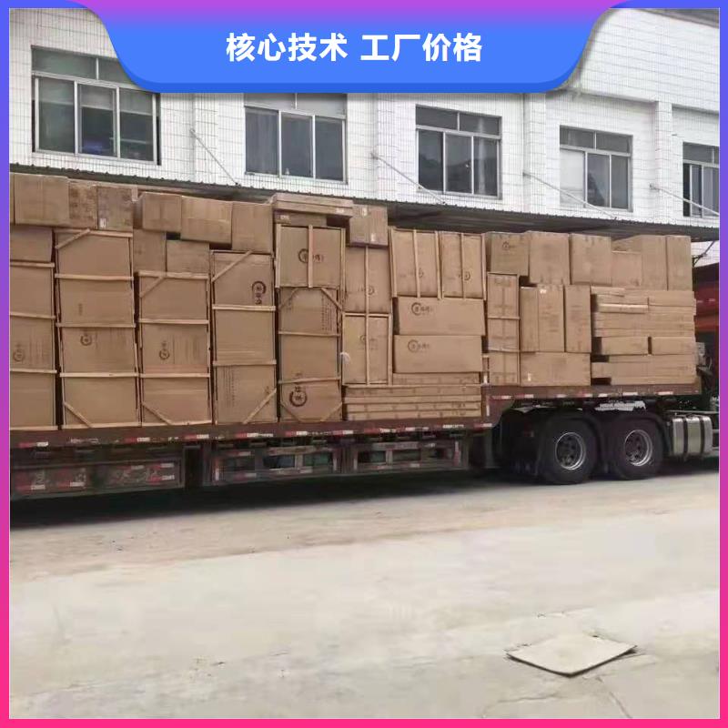广州到华尔网货运专线物流公司冷藏直达仓储零担-视频-广州到华尔网货运专线物流公司冷藏直达仓储零担-盛利行供应链(商丘市分公司)服务区域睢县|夏邑|信阳|开封|洛阳|安阳|鹤壁|濮阳