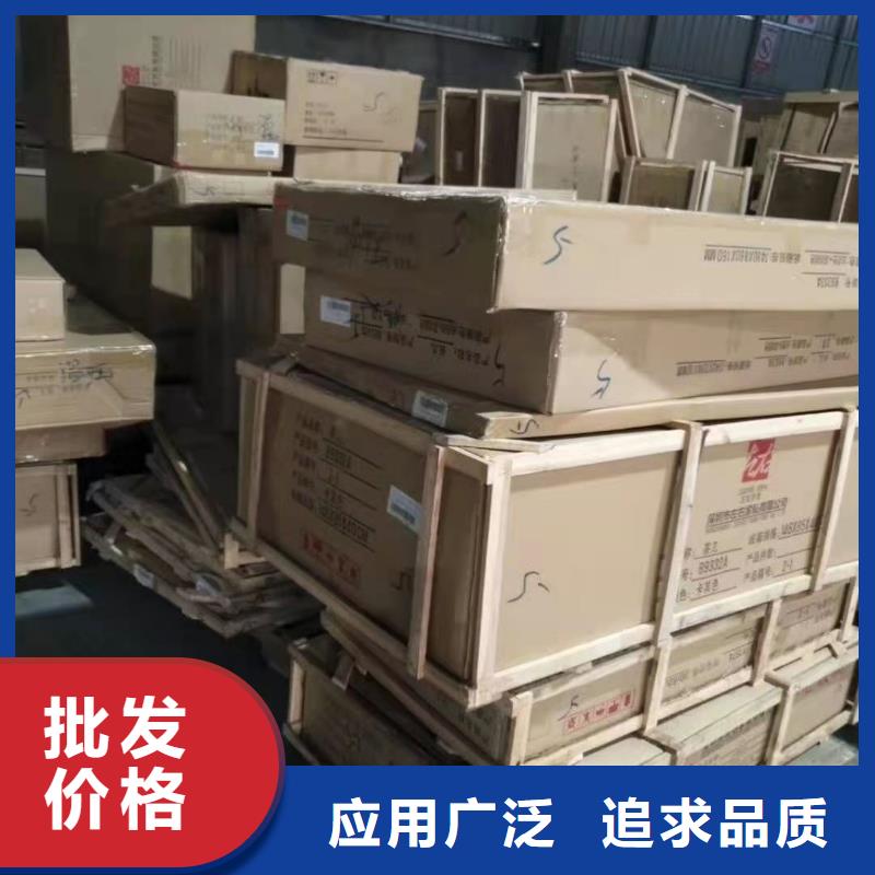 广州到华尔网货运专线物流公司冷藏直达仓储零担-视频-广州到华尔网货运专线物流公司冷藏直达仓储零担-盛利行供应链(商丘市分公司)服务区域睢县|夏邑|信阳|开封|洛阳|安阳|鹤壁|濮阳