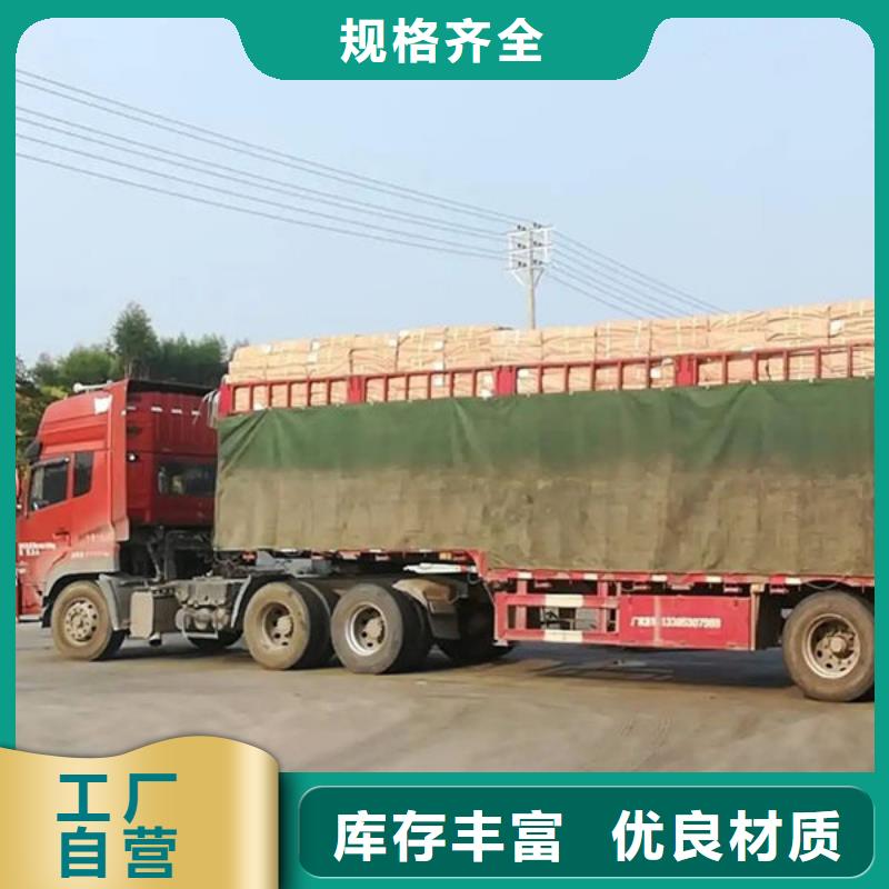 乐从到华尔网货运物流公司专线返程车回头车托运搬家-视频-宿州市乐从到华尔网货运物流公司专线返程车回头车托运搬家-【同城】 【附近】可服务区域埇桥|砀山|亳州|合肥|巢湖|黄山|淮北|池州|阜阳