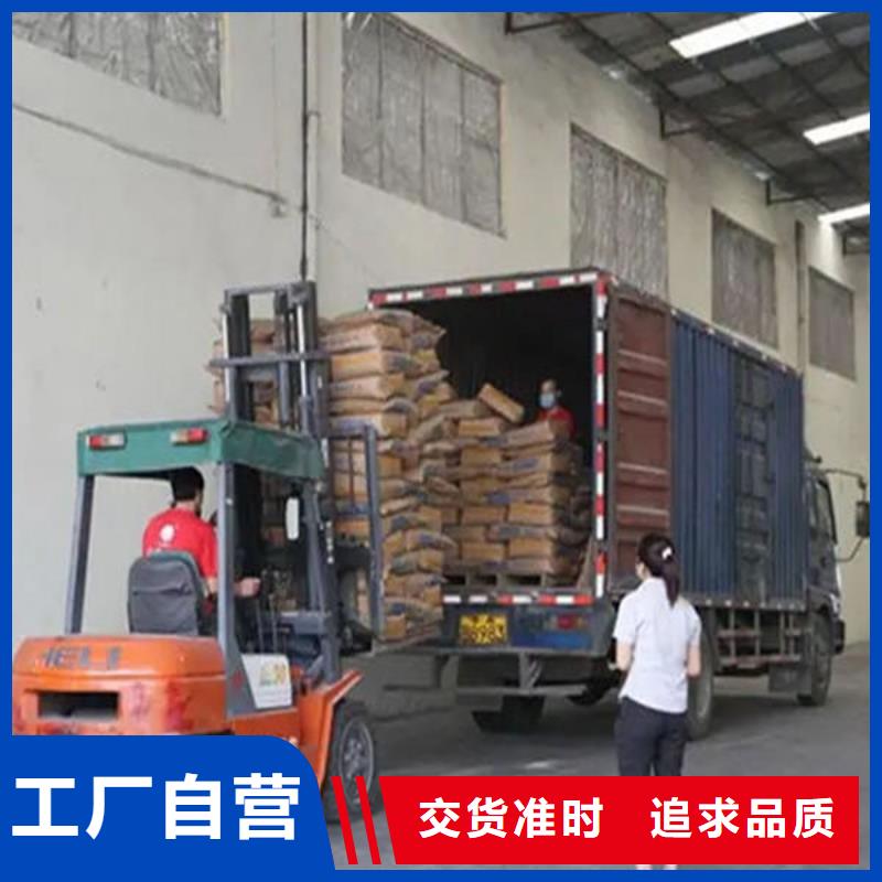 乐从到华尔网货运物流公司专线返程车回头车托运搬家-视频-乐从到华尔网货运物流公司专线返程车回头车托运搬家(鸿盛)覆盖地域河北省秦皇岛市海港|山海关|张家口|沧州|邯郸|衡水|邢台|廊坊|石家庄