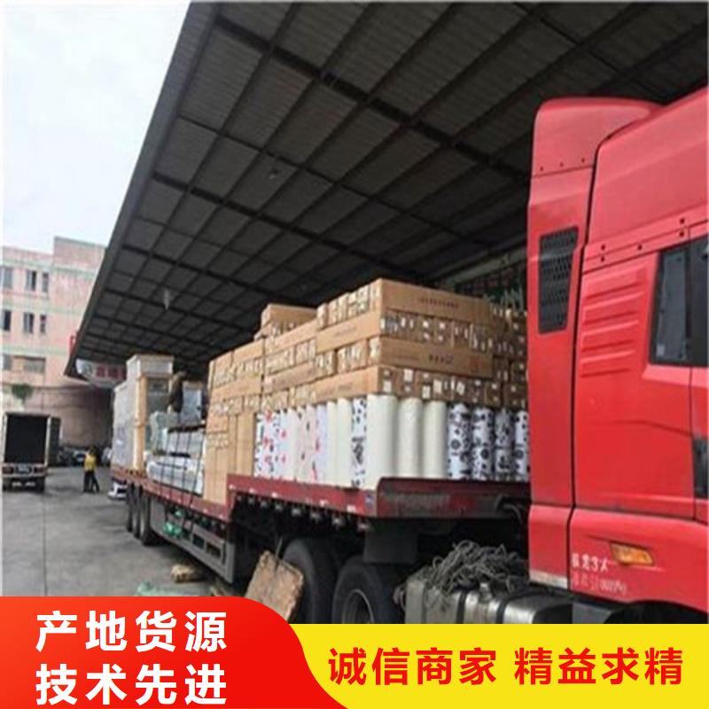 乐从到华尔网货运物流公司专线返程车回头车托运搬家-视频-广水|随县|黄冈|宜昌|恩施|武汉|孝感|咸宁|鄂州鸿盛乐从到华尔网货运物流公司专线返程车回头车托运搬家_ 鸿盛物流(随州市分公司)