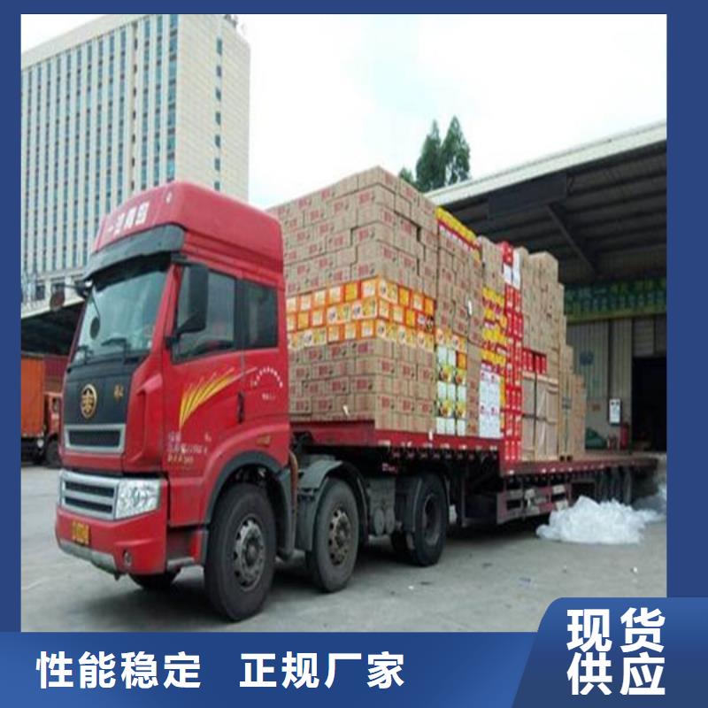 乐从到华尔网货运物流公司专线返程车回头车托运搬家-视频-广水|随县|黄冈|宜昌|恩施|武汉|孝感|咸宁|鄂州鸿盛乐从到华尔网货运物流公司专线返程车回头车托运搬家_ 鸿盛物流(随州市分公司)