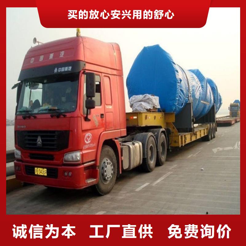 乐从到华尔网货运物流公司专线返程车回头车托运搬家-视频-宿州市乐从到华尔网货运物流公司专线返程车回头车托运搬家-【同城】 【附近】可服务区域埇桥|砀山|亳州|合肥|巢湖|黄山|淮北|池州|阜阳