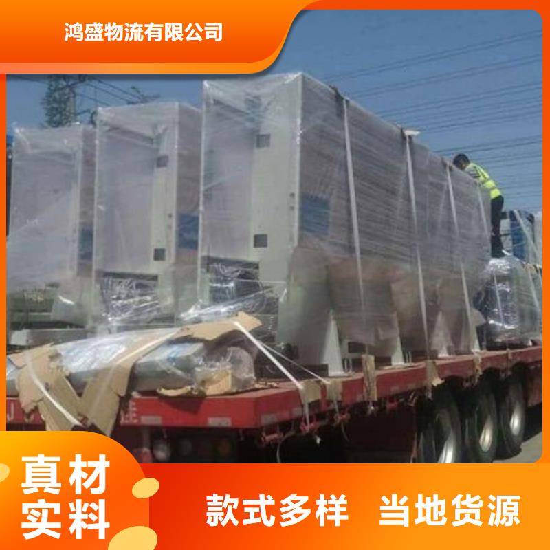 乐从到华尔网货运物流公司专线返程车回头车托运搬家-视频-乐从到华尔网货运物流公司专线返程车回头车托运搬家(鸿盛)覆盖地域山东省青岛|济宁|临沂|泰安