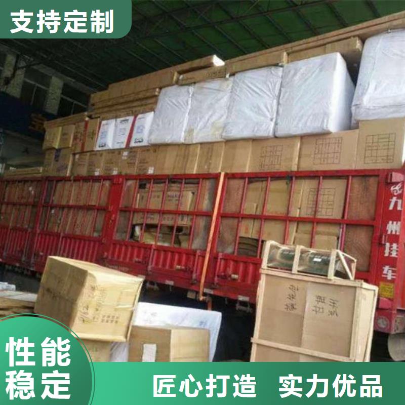 乐从到华尔网货运物流公司专线返程车回头车托运搬家-视频-广水|随县|黄冈|宜昌|恩施|武汉|孝感|咸宁|鄂州鸿盛乐从到华尔网货运物流公司专线返程车回头车托运搬家_ 鸿盛物流(随州市分公司)