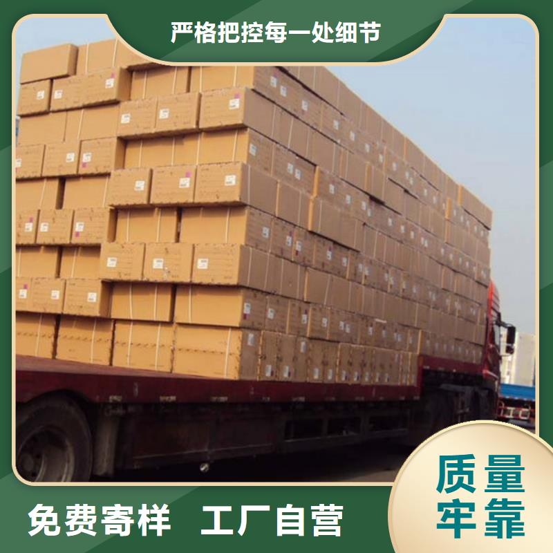 乐从到华尔网货运物流公司专线返程车回头车托运搬家-视频-广水|随县|黄冈|宜昌|恩施|武汉|孝感|咸宁|鄂州鸿盛乐从到华尔网货运物流公司专线返程车回头车托运搬家_ 鸿盛物流(随州市分公司)