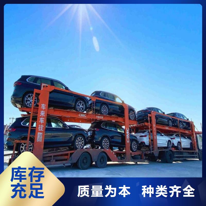 乐从到华尔网货运物流公司专线返程车回头车托运搬家-视频-乐从到华尔网货运物流公司专线返程车回头车托运搬家-鸿盛物流(运城市分公司)服务区域绛县|临猗|朔州|大同|太原|临汾