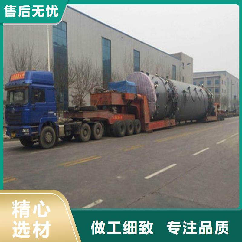 乐从到华尔网货运物流公司专线返程车回头车托运搬家-视频-乐从到华尔网货运物流公司专线返程车回头车托运搬家-鸿盛物流(运城市分公司)服务区域绛县|临猗|朔州|大同|太原|临汾