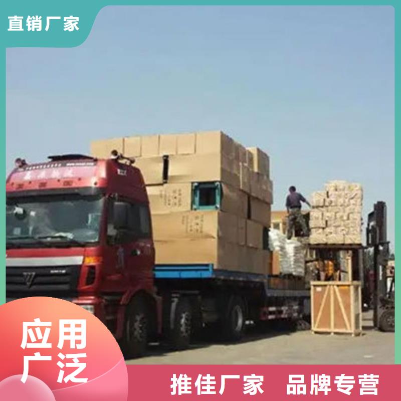 乐从到华尔网货运物流公司专线返程车回头车托运搬家-视频-乐从到华尔网货运物流公司专线返程车回头车托运搬家-安徽省安庆市宜秀|大观|芜湖|蚌埠|合肥|池州|巢湖|铜陵|滁州本土公司