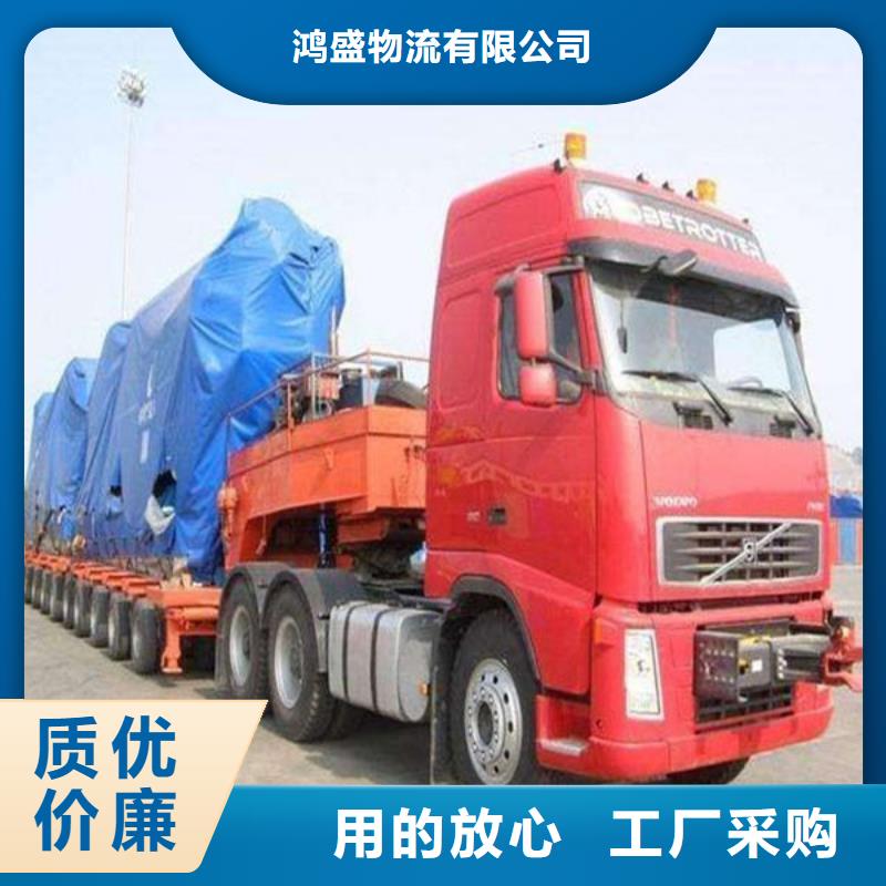 乐从到华尔网货运物流公司专线返程车回头车托运搬家-视频-乐从到华尔网货运物流公司专线返程车回头车托运搬家|安徽省淮南市|田家庵|凤台|铜陵|滁州|淮北|马鞍山|阜阳|宣城|池州