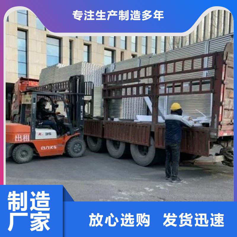乐从到华尔网货运物流公司专线返程车回头车托运搬家-视频-乐从到华尔网货运物流公司专线返程车回头车托运搬家-鸿盛物流(凉山市分公司)服务区域喜德|德昌|巴中|德阳|南充|遂宁|绵阳|成都