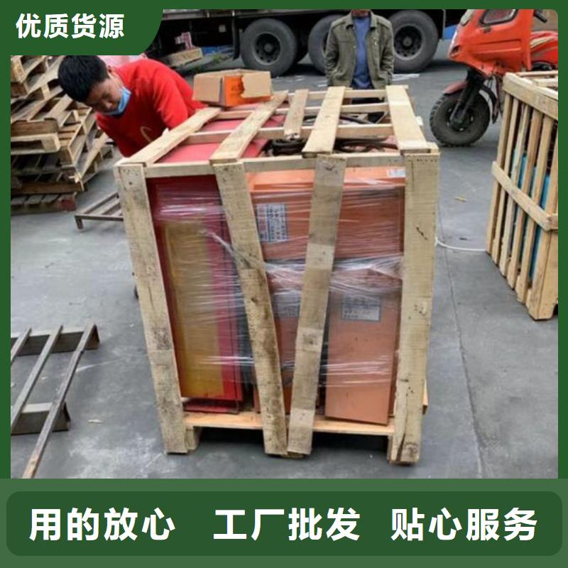 乐从到华尔网货运物流公司专线返程车回头车托运搬家-视频-乐从到华尔网货运物流公司专线返程车回头车托运搬家(鸿盛)覆盖地域湖北省鄂州市梁子湖|鄂城|十堰|宜昌|武汉|襄阳|荆门