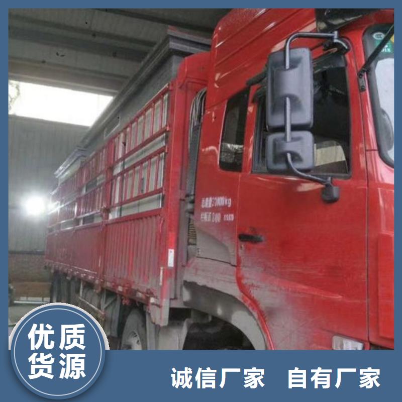 乐从到华尔网货运物流公司专线返程车回头车托运搬家-视频-广水|随县|黄冈|宜昌|恩施|武汉|孝感|咸宁|鄂州鸿盛乐从到华尔网货运物流公司专线返程车回头车托运搬家_ 鸿盛物流(随州市分公司)