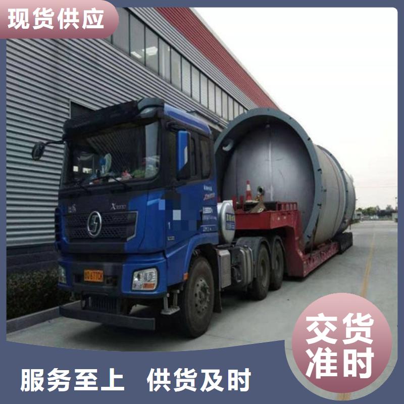 乐从到华尔网货运物流公司专线返程车回头车托运搬家-视频-宿州市乐从到华尔网货运物流公司专线返程车回头车托运搬家-【同城】 【附近】可服务区域埇桥|砀山|亳州|合肥|巢湖|黄山|淮北|池州|阜阳