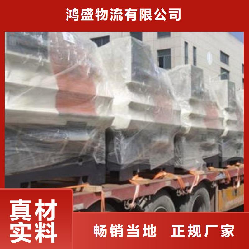 乐从到华尔网货运物流公司专线返程车回头车托运搬家-视频-宿州市乐从到华尔网货运物流公司专线返程车回头车托运搬家-【同城】 【附近】可服务区域埇桥|砀山|亳州|合肥|巢湖|黄山|淮北|池州|阜阳
