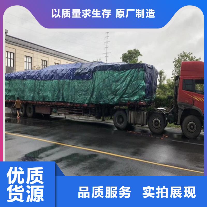 乐从到华尔网货运物流公司专线返程车回头车托运搬家-视频-盐边|米易|遂宁|内江|成都|德阳|凉山|巴中乐从到华尔网货运物流公司专线返程车回头车托运搬家为您降低运输成本-鸿盛物流(攀枝花市分公司)