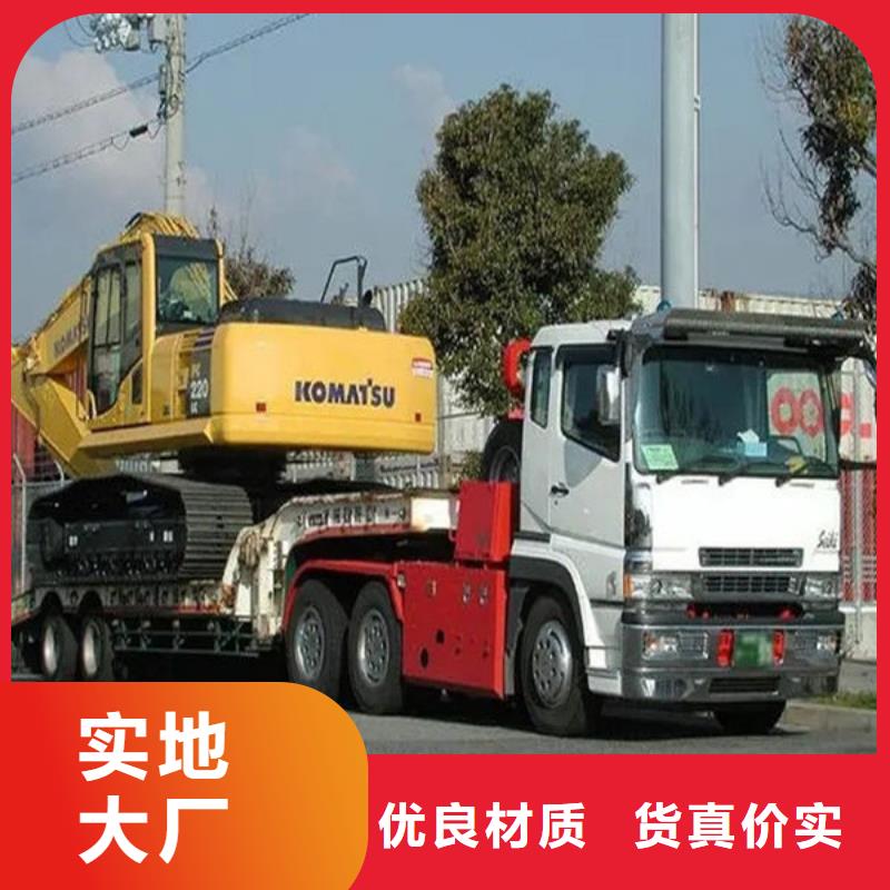 乐从到华尔网货运物流公司专线返程车回头车托运搬家-视频-乐从到华尔网货运物流公司专线返程车回头车托运搬家(鸿盛)覆盖地域河北省秦皇岛市海港|山海关|张家口|沧州|邯郸|衡水|邢台|廊坊|石家庄