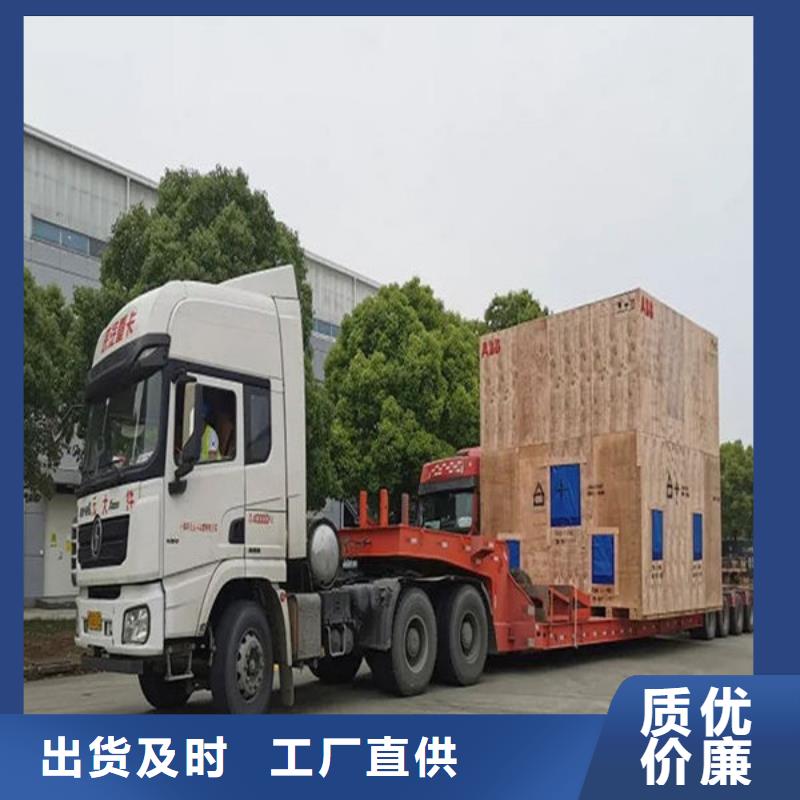 乐从到华尔网货运物流公司专线返程车回头车托运搬家-视频-乐从到华尔网货运物流公司专线返程车回头车托运搬家(鸿盛)覆盖地域湖北省鄂州市梁子湖|鄂城|十堰|宜昌|武汉|襄阳|荆门