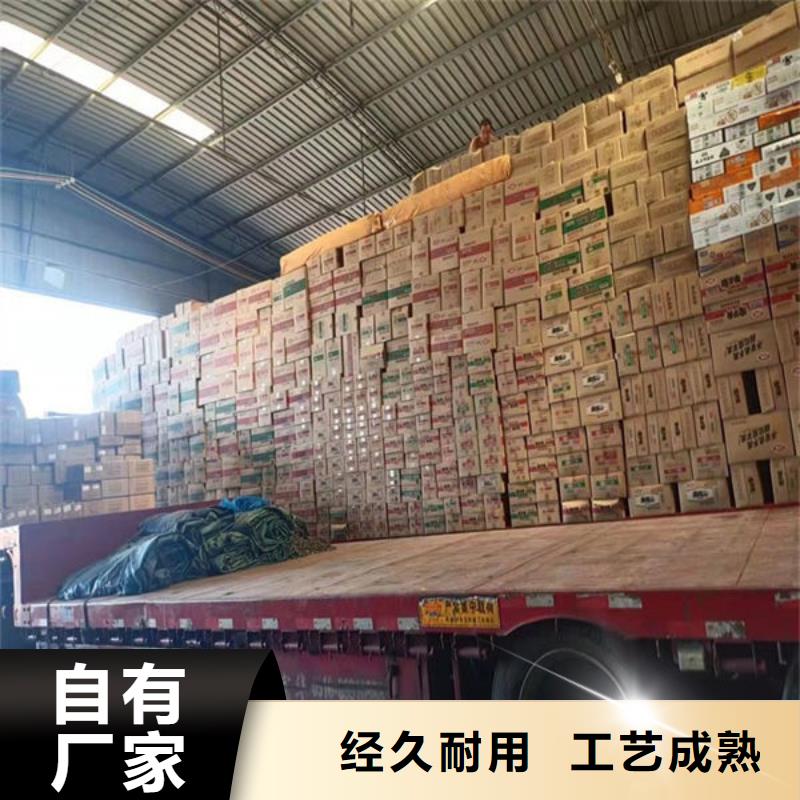 乐从到华尔网货运物流公司专线返程车回头车托运搬家-视频-宿州市乐从到华尔网货运物流公司专线返程车回头车托运搬家-【同城】 【附近】可服务区域埇桥|砀山|亳州|合肥|巢湖|黄山|淮北|池州|阜阳