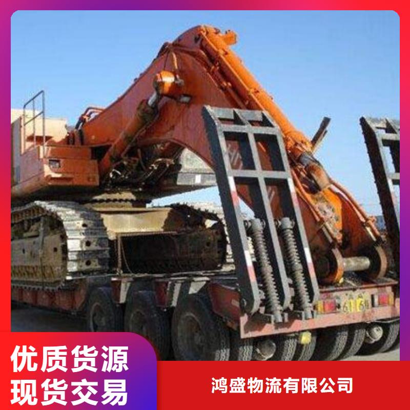 乐从到华尔网货运物流公司专线返程车回头车托运搬家-视频-乐从到华尔网货运物流公司专线返程车回头车托运搬家-鸿盛物流(凉山市分公司)服务区域喜德|德昌|巴中|德阳|南充|遂宁|绵阳|成都
