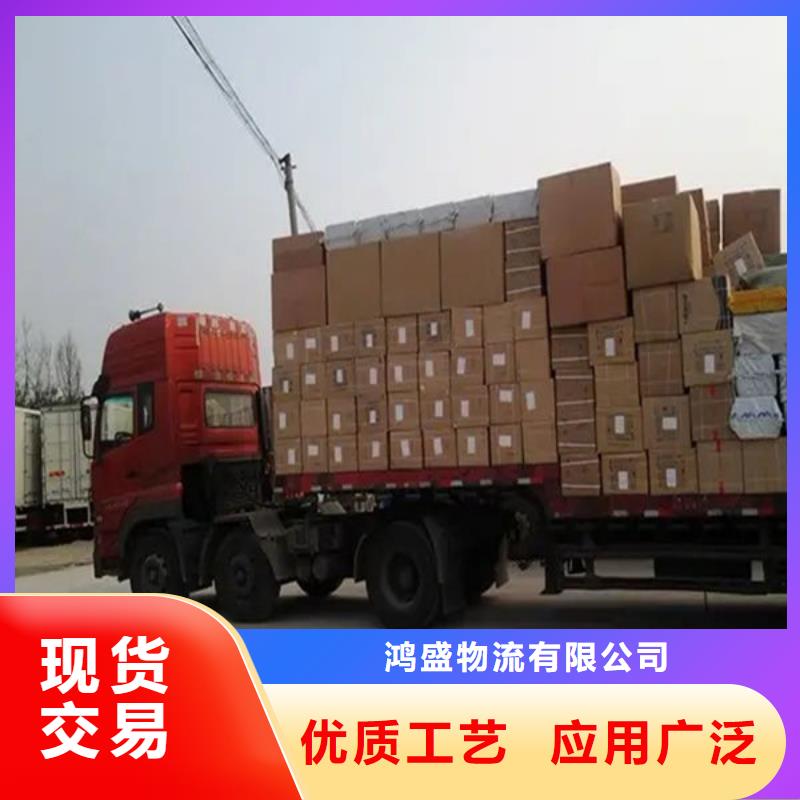 乐从到华尔网货运物流公司专线返程车回头车托运搬家-视频-乐从到华尔网货运物流公司专线返程车回头车托运搬家|安徽省淮南市|田家庵|凤台|铜陵|滁州|淮北|马鞍山|阜阳|宣城|池州